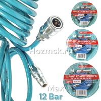 Шланг компрессора PU 20 м, 5*8 мм, пневматический, "MAXIMUM"MX 13728 оптом